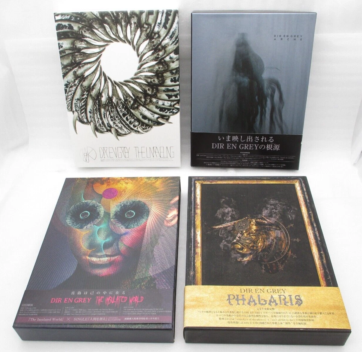 Dir en Grey Music CDs for sale | eBay