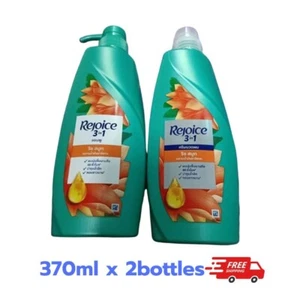 REJOICE Shampoo & Conditioner Rich Soft Smooth 370ml - Picture 1 of 4