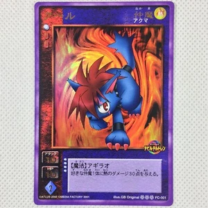Devil Children DemiKids Carddass Booster1 Holo Card FC-001 Bandai 2001 Japan - Picture 1 of 8