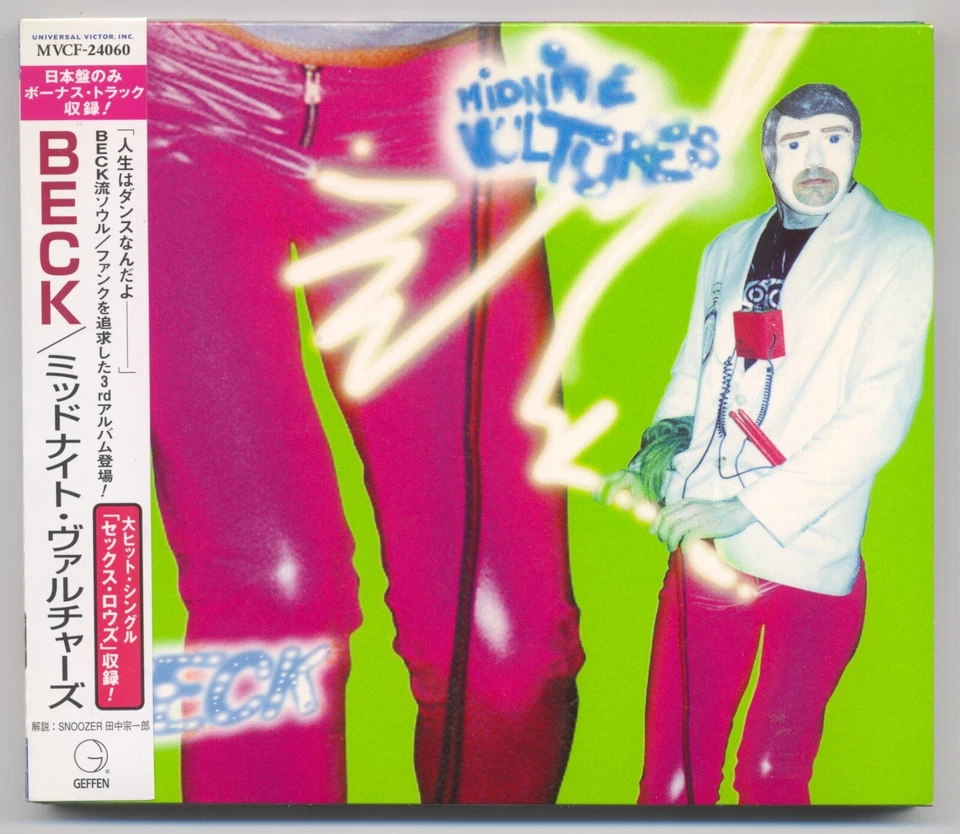 Beck ‎– Midnite Vultures   MVCF-24060 CD NEW  PROMO Japan freeship - Bild 1 von 2