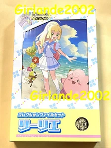 Japanese Pokemon TCG Battle Partners File Set Collection Lillie Ver. NEW - Picture 1 of 2