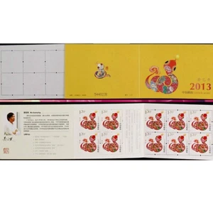 China 2013-1 SB48 Stamp Chinese Zodiac The Third Round Snake Stamps Booklet - Picture 1 of 2