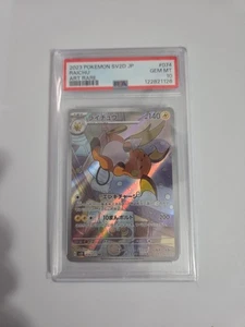 PSA 10 Raichu AR 074/071 sv2D Clay Burst Japanese Pokemon Gem Mint - Picture 1 of 2