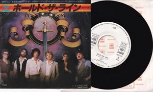 TOTO: Hold the Line - JAPANESE 7" PROMO: EXCELLENT - Picture 1 of 2