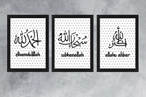 Wandbild Islam Deko Allah dua türkiye Arabisch Geschenk 20x30cm 3er