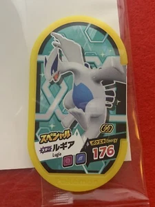 Mezastar Pokemon Japanese Takara Tags Lugia Special 176 Unopened F/S - Picture 1 of 3