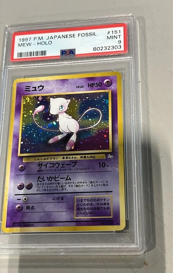 PSA 9 Mew Holo 151 Fossil 1997 - Pokemon TCG japonês - Imagem 1 de 1