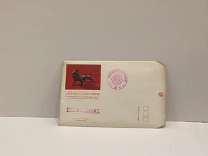 Taipei Lions 1977 60 aniversario primer día cubierta FDC - Imagen 1 de 2