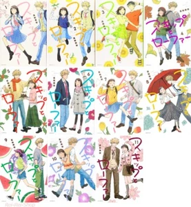 Japanese Language Manga Comic Book Skip to Loafer スキップとローファー vol. 1-11 set - Picture 1 of 12