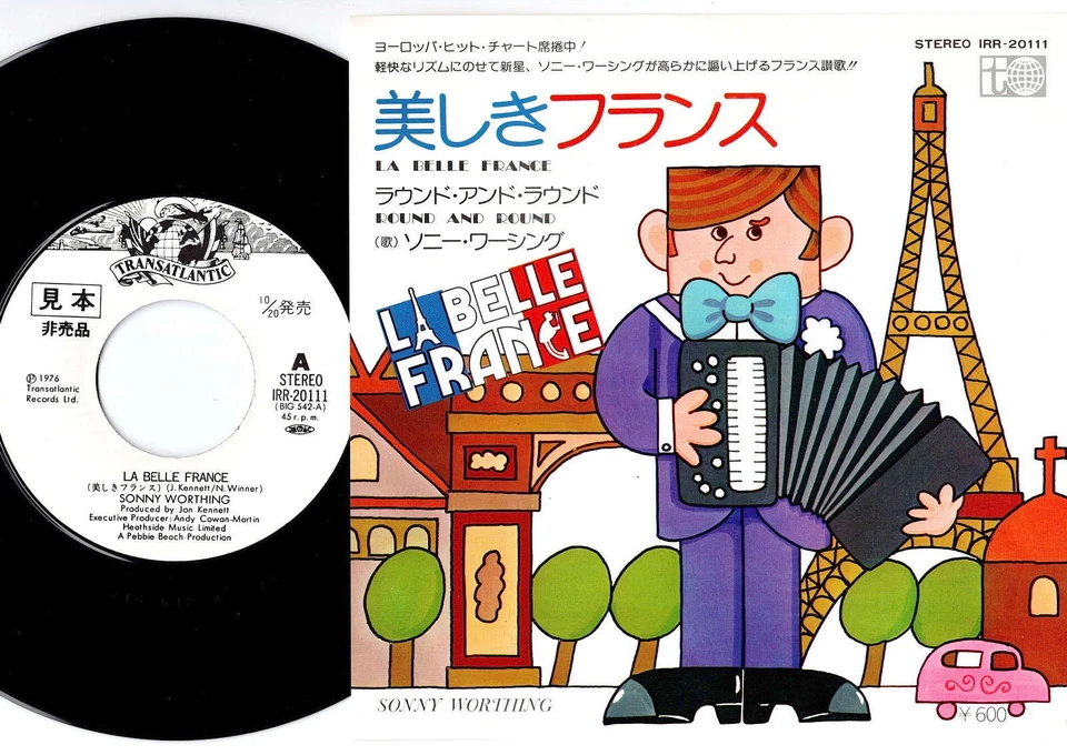 Sonny Worthing - La Belle France / Round And Round | 7" Promo Japan IRR-20111 Foto 1 de 2