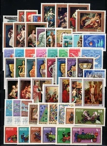 HUNGARY SC#2017/C308, Colección 1970: 60 Estampillas y 7 Hojas de Recuerdo Como Nuevo En Caja - Imagen 1 de 4