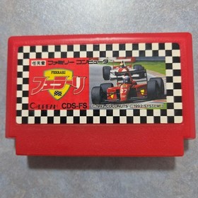 Ferrari Famicom software #fe2277