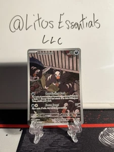 Houndour 204/197 Sv03: Obsidian Flames Holo - Picture 1 of 2