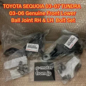 TOYOTA SEQUOIA 03-07 TUNDRA 03-06 Genuine Front Lower Ball Joint RH & LH Set - Picture 1 of 4