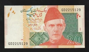 π΅π° PAKISTAN 20 RUPEES 2015 P 55 UNC /* M.Ali Jinnah ** - Picture 1 of 2