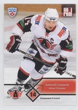 2012-13 Sereal KHL Season 5 Avtomobilist Yekaterinburg Alexei Simakov #AVT-001