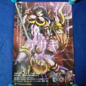 Taimanin Asagi DVD BOX pixy - Bild 1 von 3