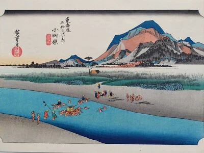 JAPANESE ART VINTAGE WOODCUT PRINT - Image 1 of 4
