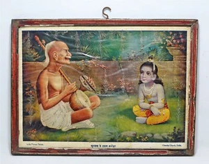Vintage Art Print Hindu God Krishna Original Old With Frame - Picture 1 of 3