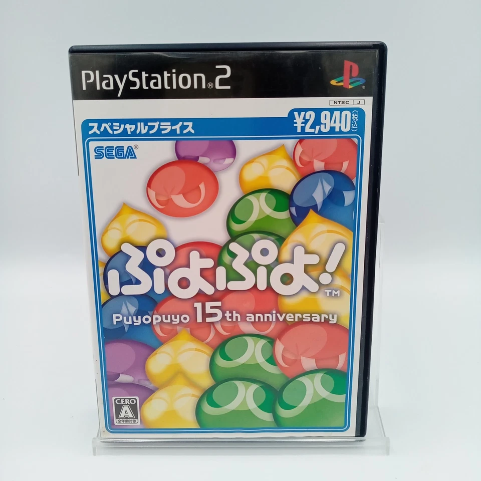 Puyo Puyo 15th Anniversary PS2 PlayStation 2 Authentic Japanese CIB Complete - Image 1 of 4