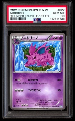 PSA 10 Nidorino 022/051 Pokemon Black & White Thunder Knuckle Japanese 2012 1st - Image 1 of 3