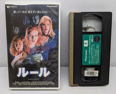 Urban Legend (1998) / Japan VHS Videotape NTSC Former Rental - Image 1 of 4