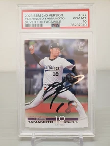 PSA 10 Yoshinobu Yamamoto 2023 BBM 2nd Silver Foil Facsimile Auto - Picture 1 of 13