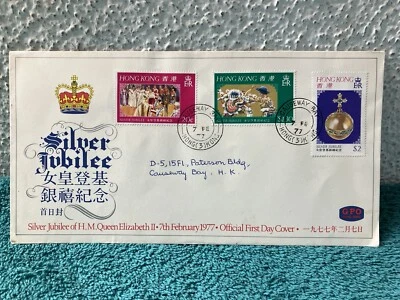 Hong Kong 1977 FDC Jubileo de Plata H M Reina Isabel Il Foto 1 de 2