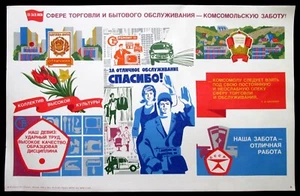 Original USSR Poster, Soviet Lenin Russia Propaganda, History Cold War, Komsomol - Picture 1 of 4