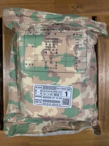 RARE Korean Army Combat Food Ration MRE - Bild 1 von 2