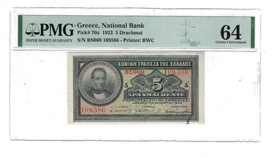 Billete de Grecia 64 PMG 5 Dracmai 1923 # 70a Foto 1 de 3