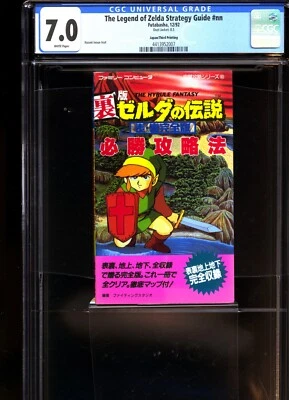 CGC 7.0 The Legend of Zelda Hyrule Fantasy Strategy Guide 1992 Japanese Futabash - Image 1 of 2