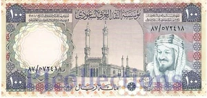 SAUDI ARABIA 100 RIYALS 1976 PICK 20 UNC LOW PREFIX "19" - Picture 1 of 2