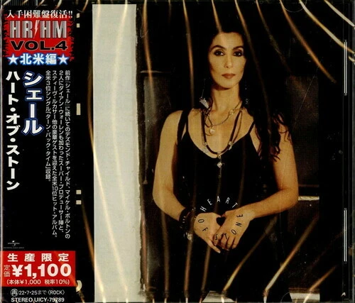 Heart of Stone by Cher (CD, 2022)