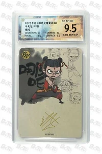NE ZHA 2 CCG Karte - NE ZHA NZ-BP-001 (chinesisch) Kayou 9.5 - Bild 1 von 2