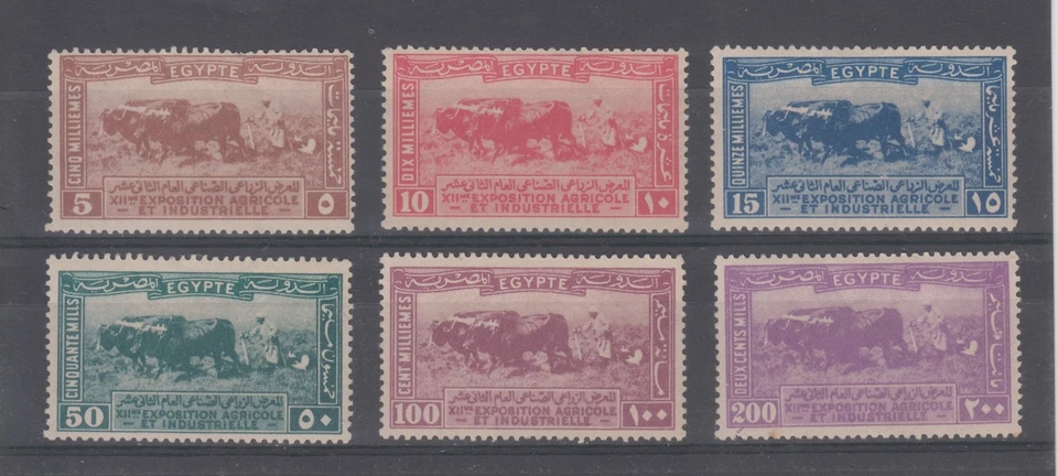 Egipto, 1926 12ª Exposición Agrícola e Industrial Juego Completo - MLH Foto 1 de 1