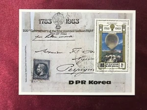 KOREA 1982 - 200th Anniversary of the manned Balloon Flight - Sheet - gestempelt - Picture 1 of 2