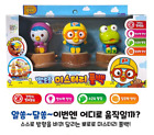 Pororo and Friends mystery Pullback Kids Toy Set Crong Petty Korea TV Animation