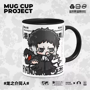 Animation Original Bungo Stray Dogs Ryunosuke Akutagawa Ceramic Water Cup Mug #A - Picture 1 of 4