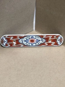 Vintage Belwith RARE-Far East-Asian-Oriental-Cabinet Drawer Pull BackPlate-Fine - Picture 1 of 5