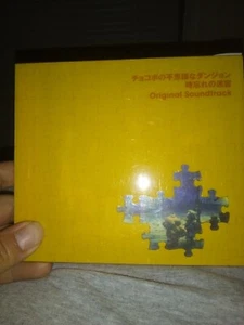 Chocobo mystery dungeon Original Soundtrack - Picture 1 of 1