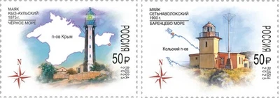 2025 Russia Lighthouses of Russia MNH - Image 1 of 3