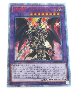 Tarjeta Yu-Gi-Oh LGB1-JP001 Dragón de Ojos Rojos 20o Secreto LEGENDARIA CAJA DORADA - Imagen 1 de 2