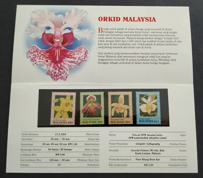 1994 Malaysia Flora Flower Orchids 4v Stamps Presentation Pack (Lot A) - Image 1 of 4