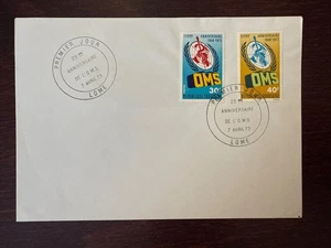 TOGO FDC COVER 1973 YEAR WHO OMS HEALTH MEDICINE STAMPS - Picture 1 of 1