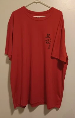 Myo Sim Karate & Kendo Cool-Dri Men's 3XL Polyester Shirt - Image 1 of 4