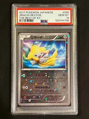 PSA 10 Gem Mint Jirachi 080/171 The Best of XY Reverse 2017 Japanese Card Graded - Image 1 of 2