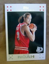Joakim Noah RC 2007-08 Topps Variant White Rookie Card!Bulls F/C RC GOAT STAR