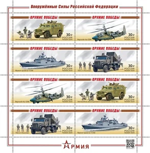 Equipo militar moderno Rusia 2024 MNH - Imagen 1 de 1