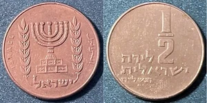 Israel 1975 תשל״ה ½ Lira large Animals KM-36.1 Copper-nickel XF #109 - US Seller - Picture 1 of 1